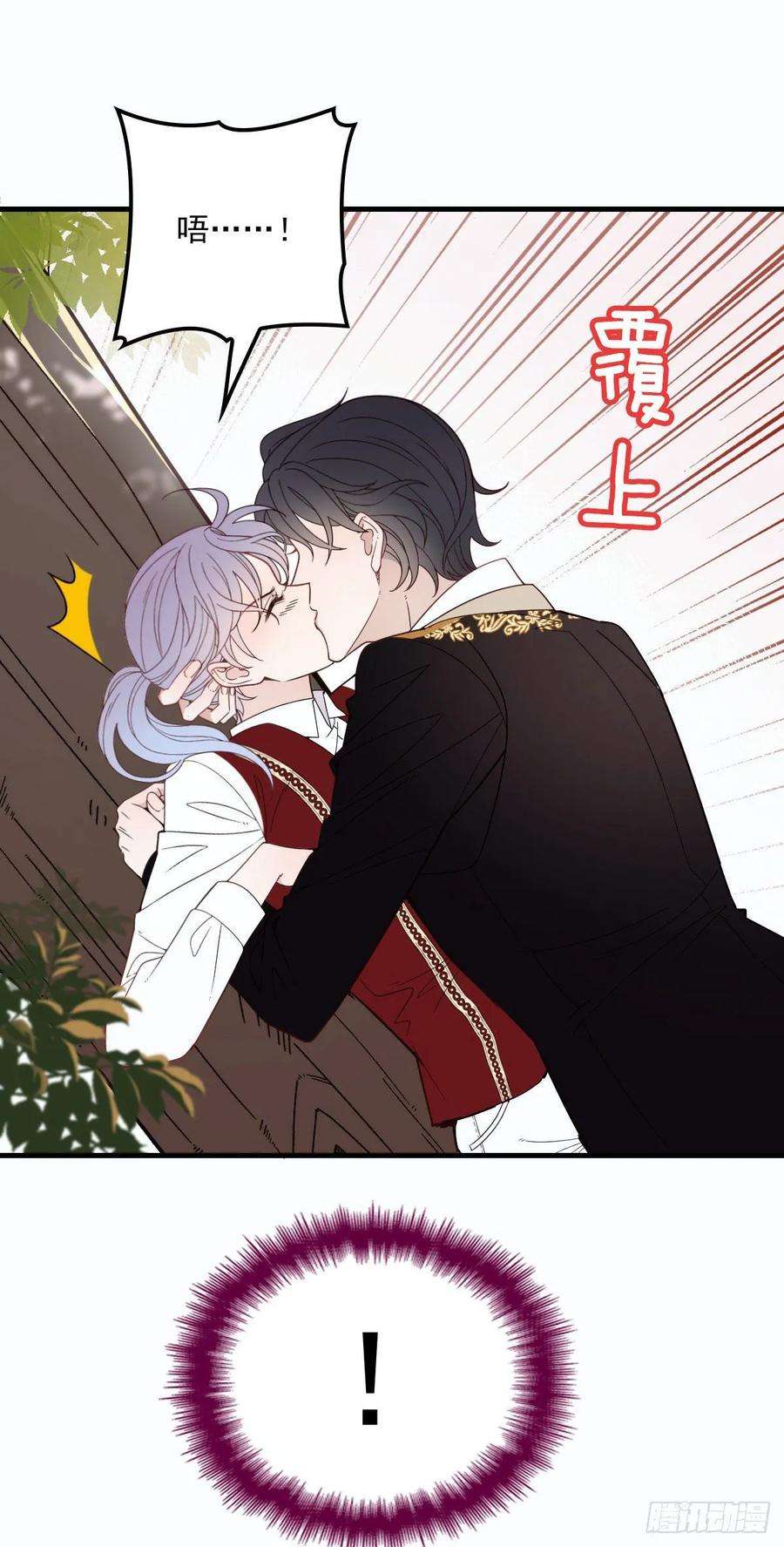 萌宝一加一二十九话 扑倒皇甫玦
