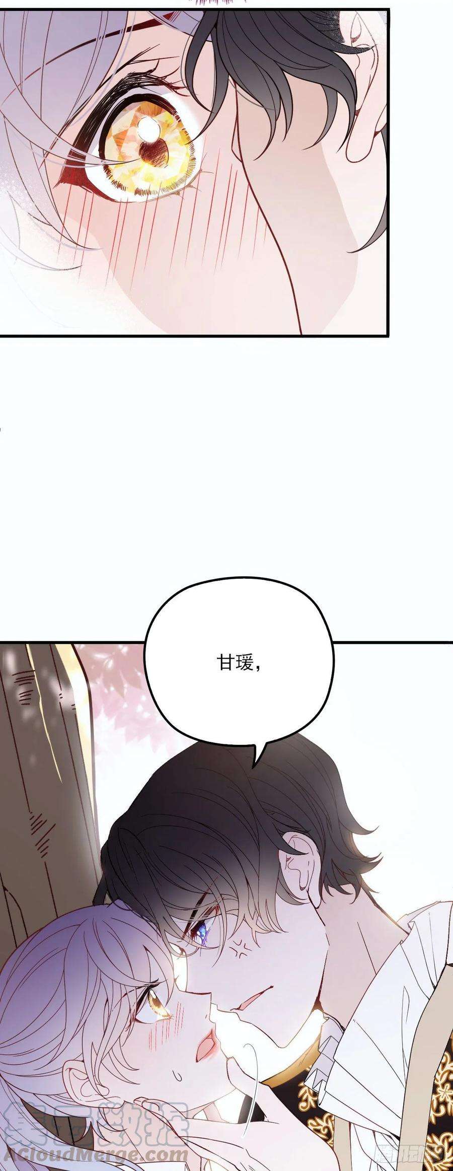 萌宝一加一二十九话 扑倒皇甫玦