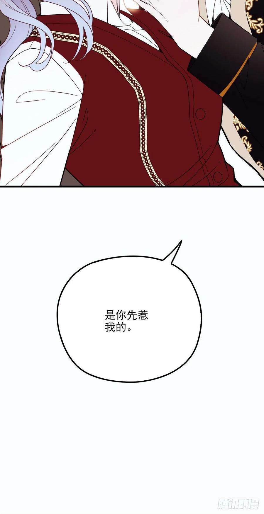 萌宝一加一二十九话 扑倒皇甫玦