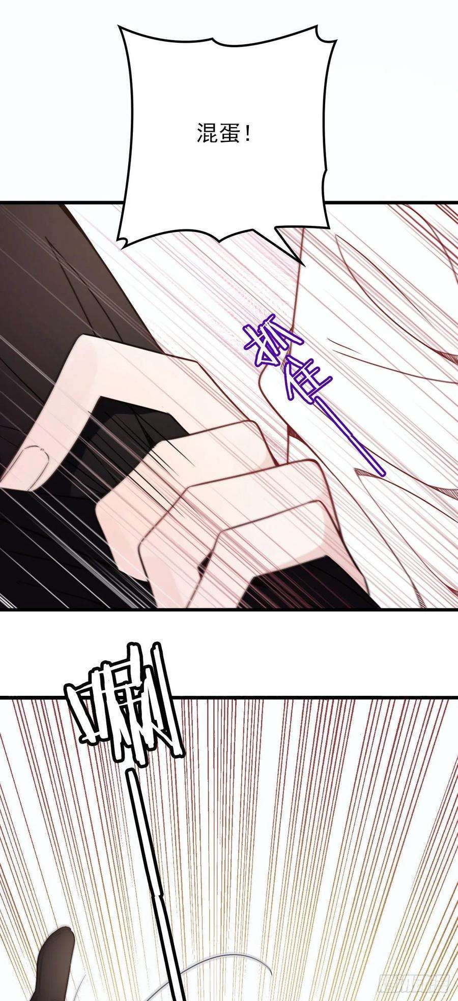 萌宝一加一二十九话 扑倒皇甫玦