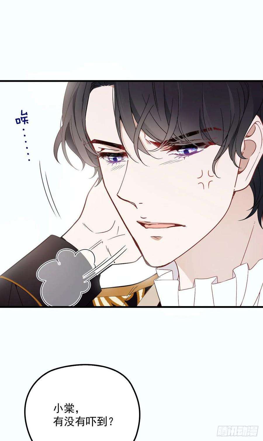 萌宝一加一三十话 宿命里挣扎