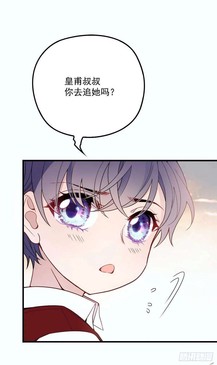 萌宝一加一三十话 宿命里挣扎