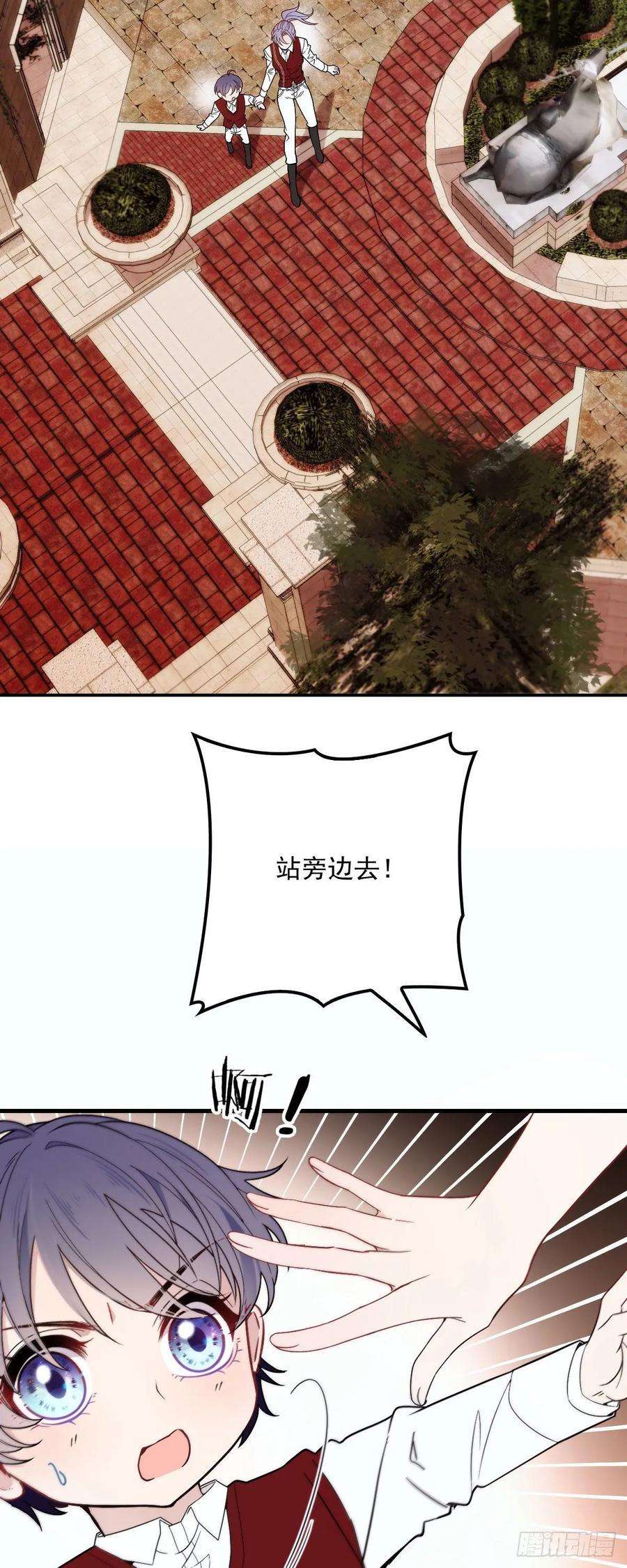萌宝一加一三十话 宿命里挣扎