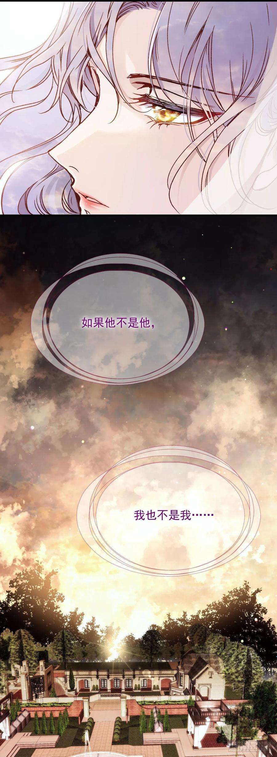 萌宝一加一三十话 宿命里挣扎