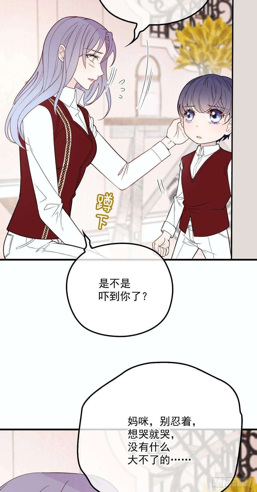 萌宝一加一三十话 宿命里挣扎