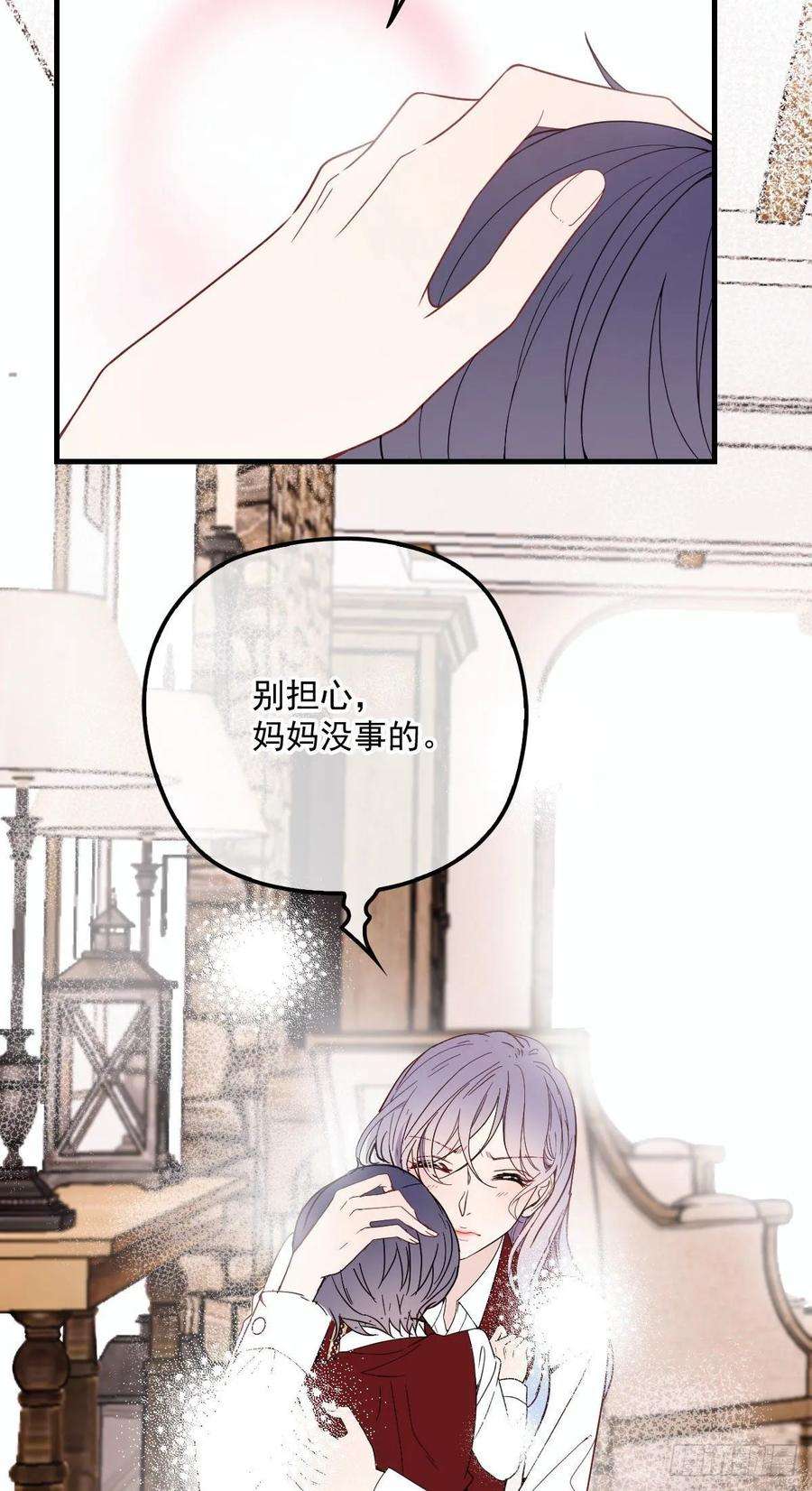 萌宝一加一三十话 宿命里挣扎