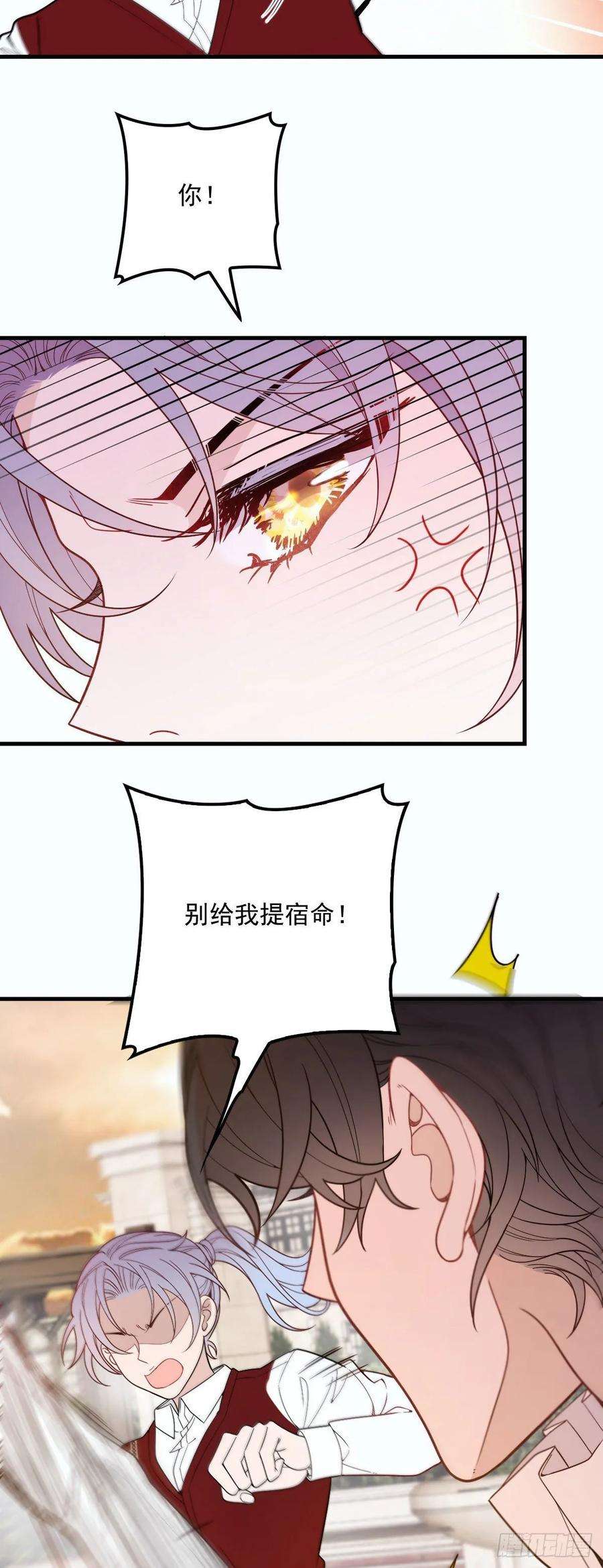 萌宝一加一三十话 宿命里挣扎