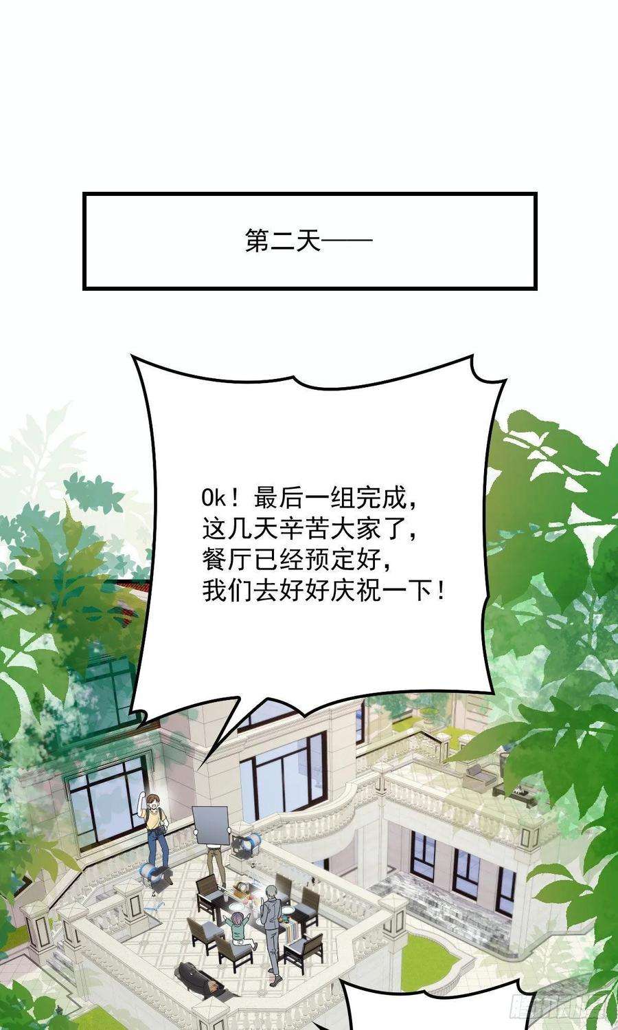 萌宝一加一三十话 宿命里挣扎
