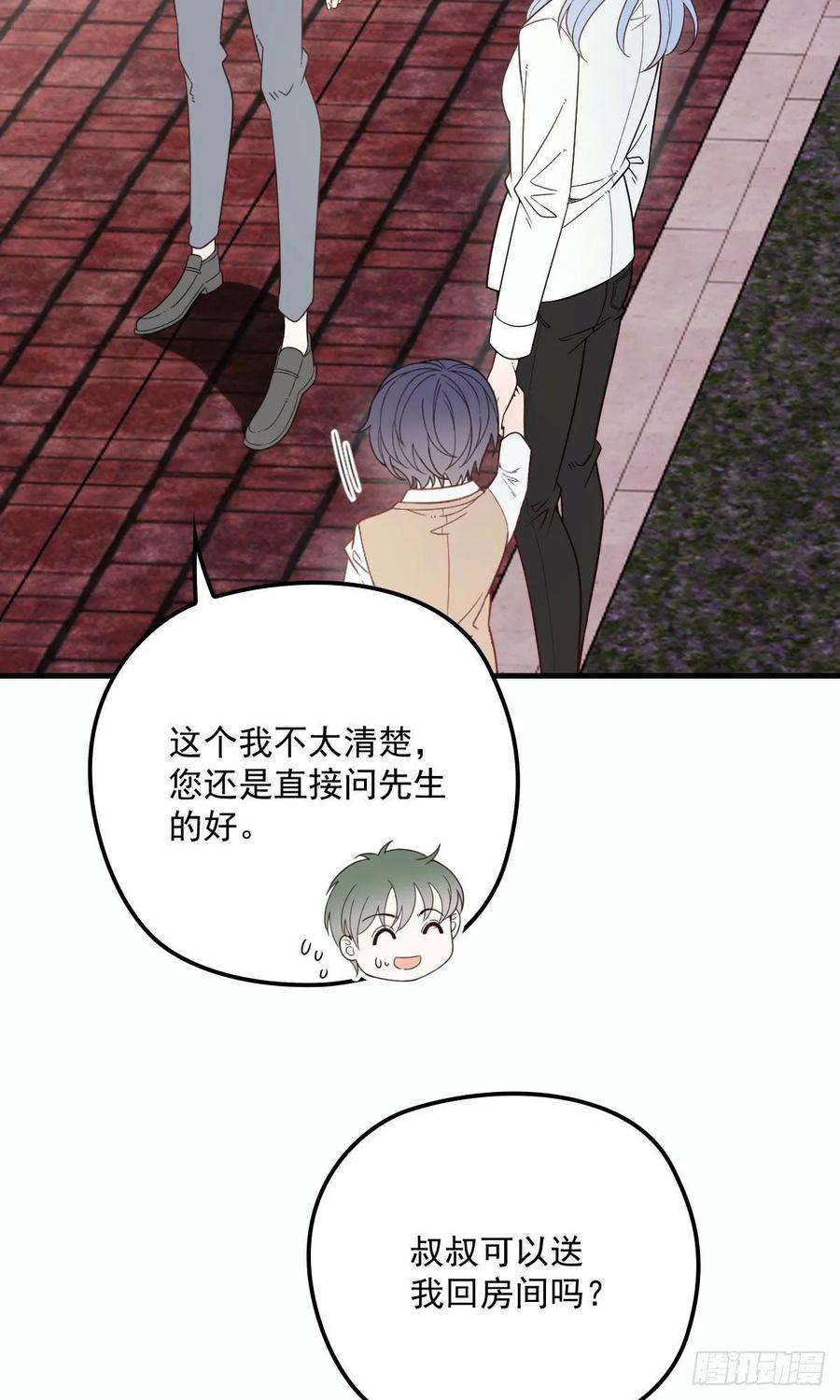 萌宝一加一三十话 宿命里挣扎