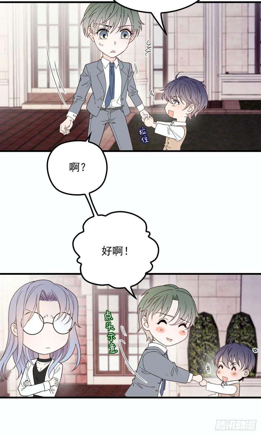 萌宝一加一三十话 宿命里挣扎