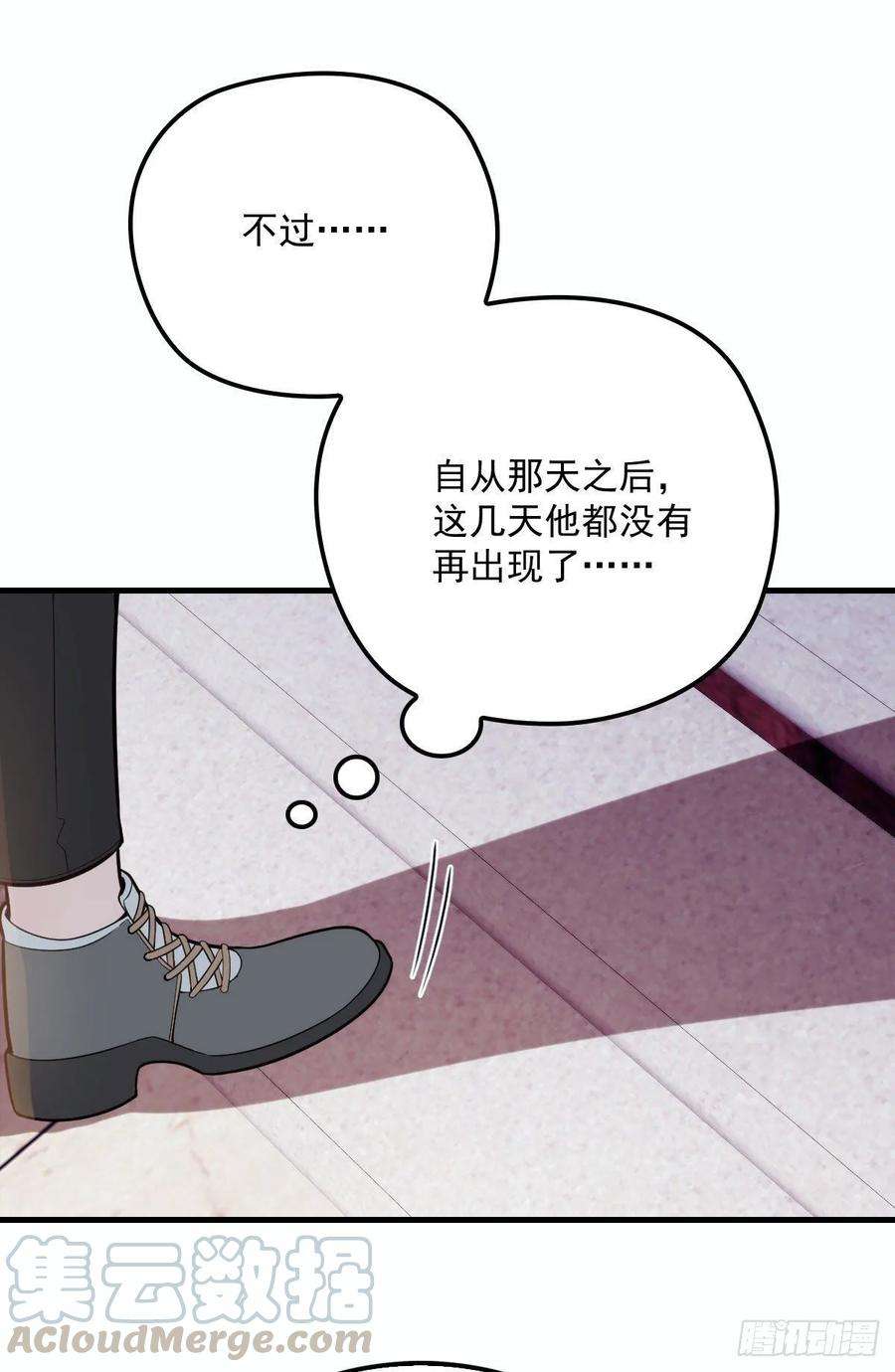 萌宝一加一三十话 宿命里挣扎