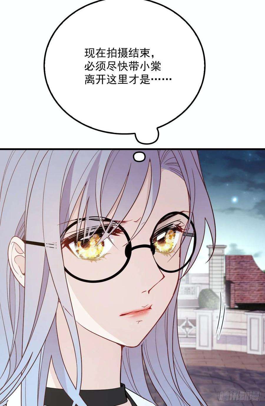 萌宝一加一三十话 宿命里挣扎