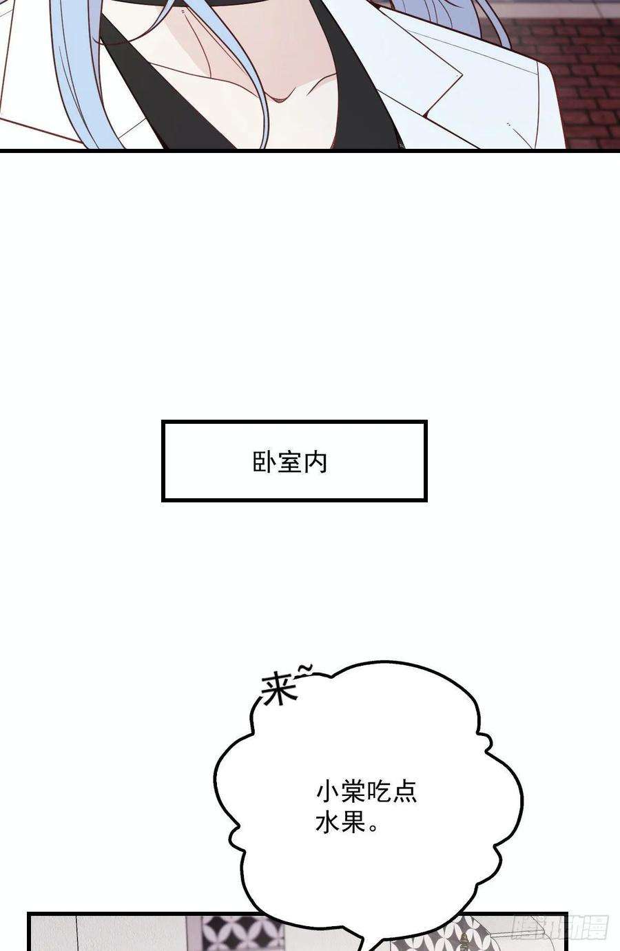萌宝一加一三十话 宿命里挣扎