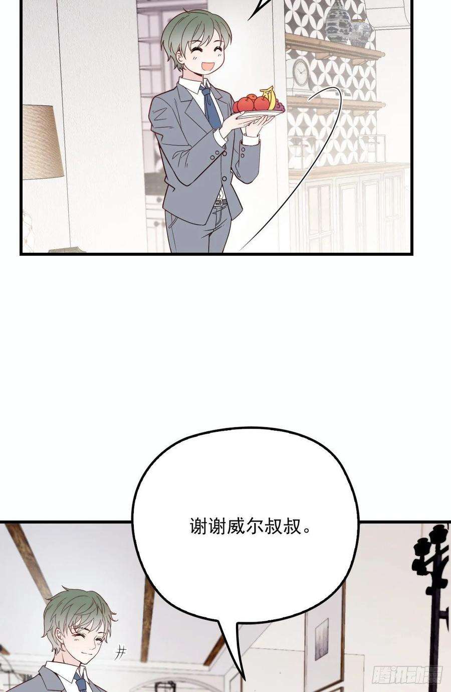 萌宝一加一三十话 宿命里挣扎