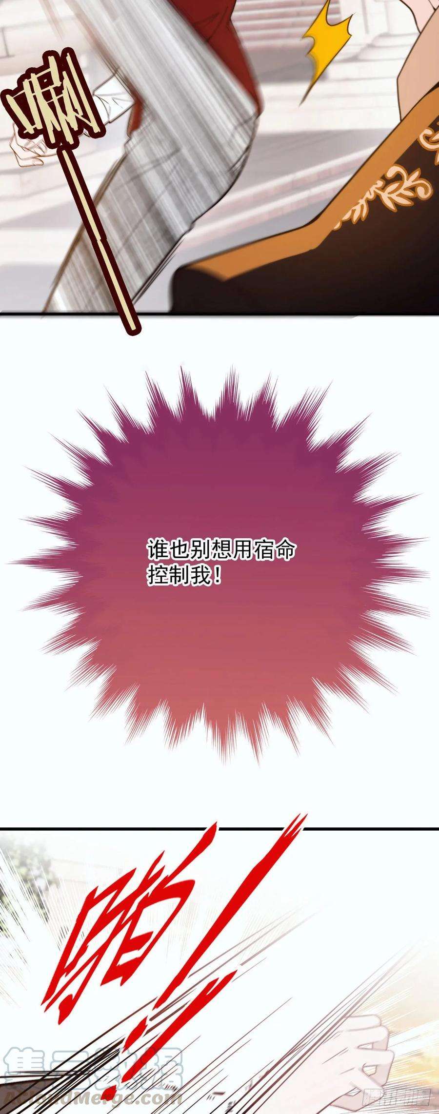 萌宝一加一三十话 宿命里挣扎