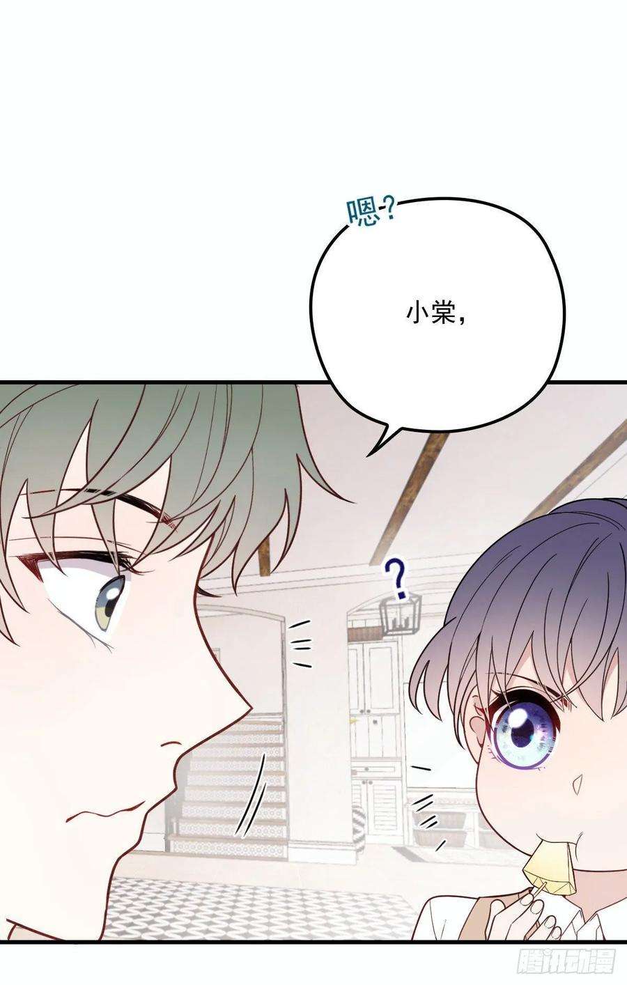 萌宝一加一三十话 宿命里挣扎