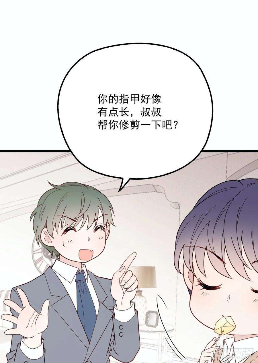 萌宝一加一三十话 宿命里挣扎