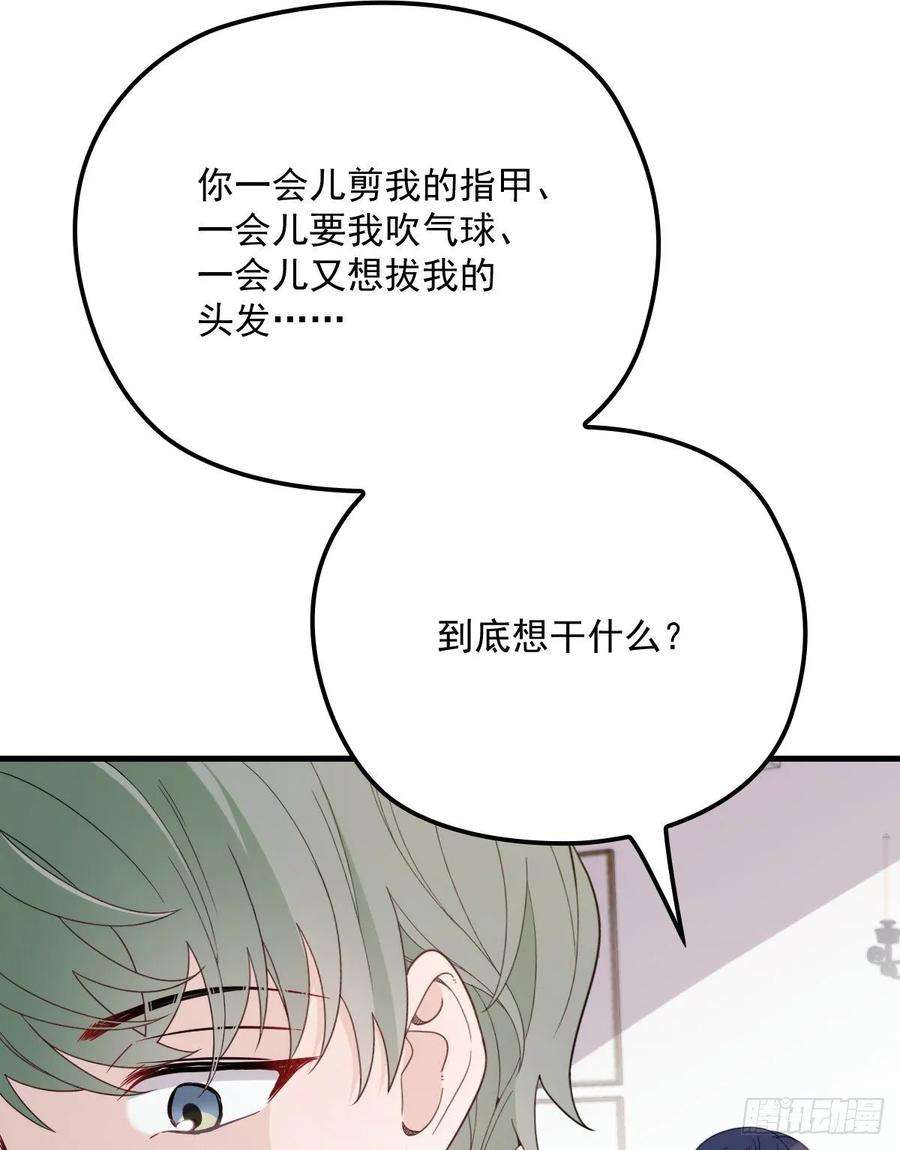 萌宝一加一三十一话 裙下之臣