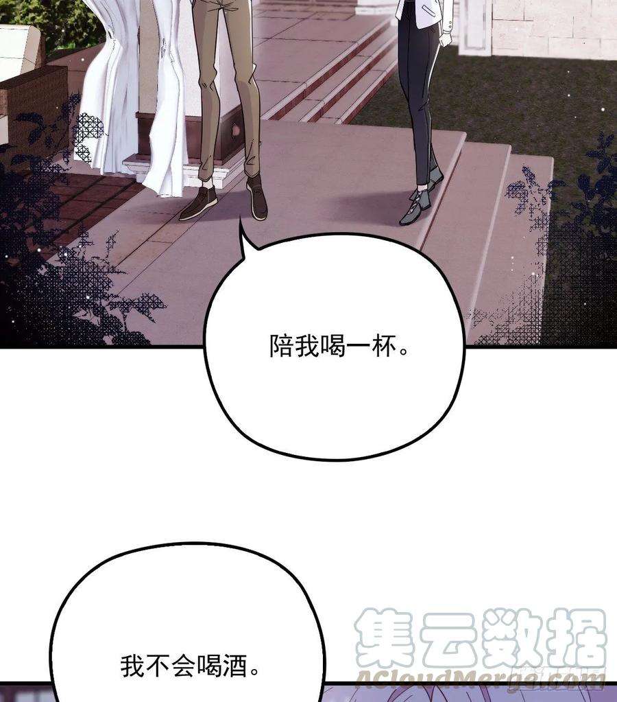 萌宝一加一三十一话 裙下之臣