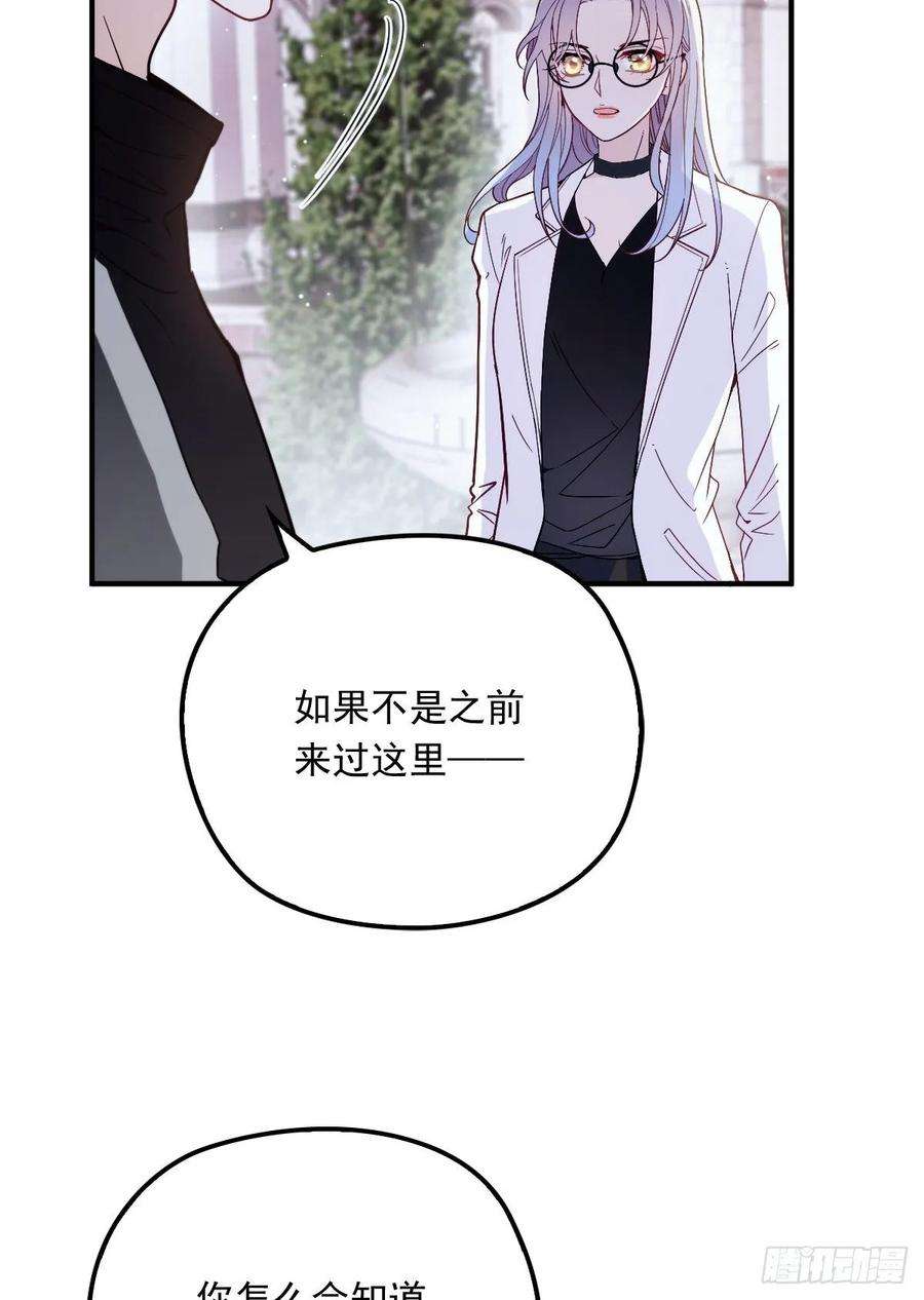 萌宝一加一三十一话 裙下之臣