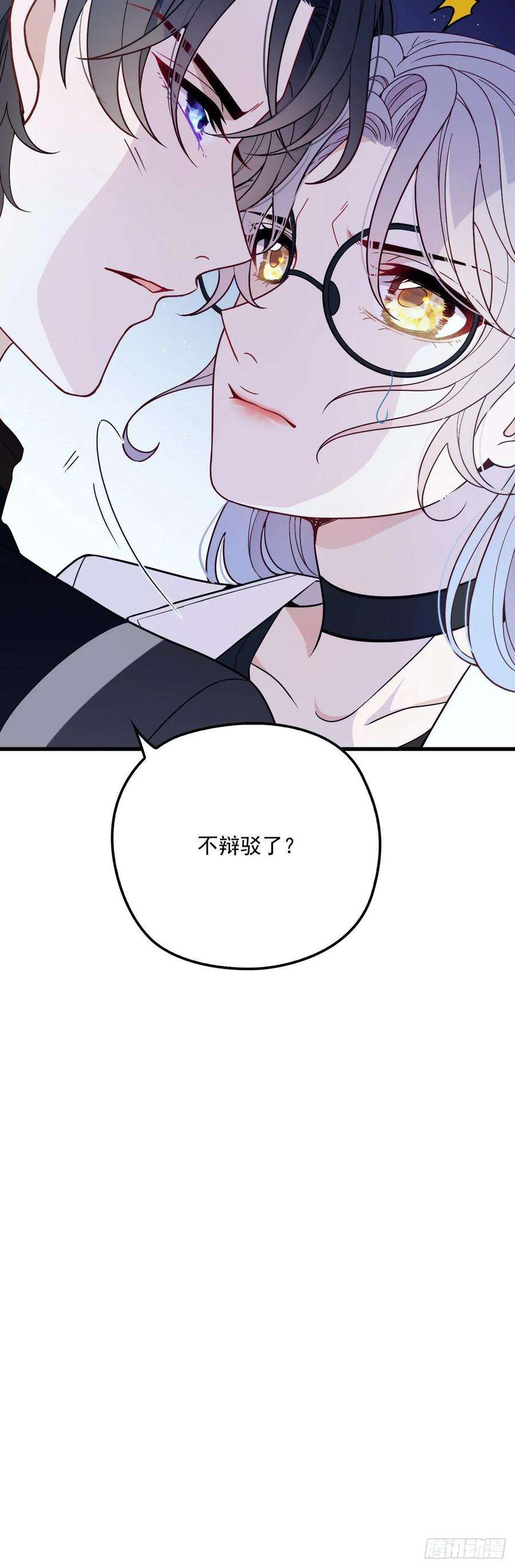 萌宝一加一三十一话 裙下之臣