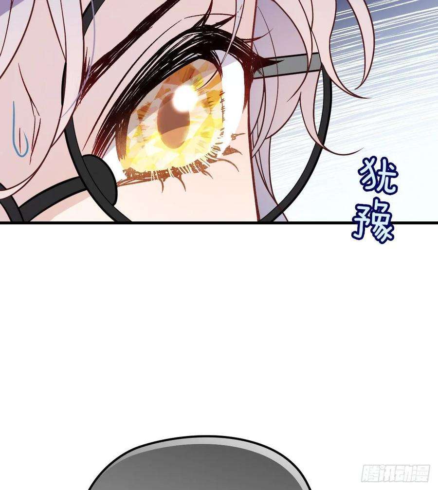 萌宝一加一三十一话 裙下之臣