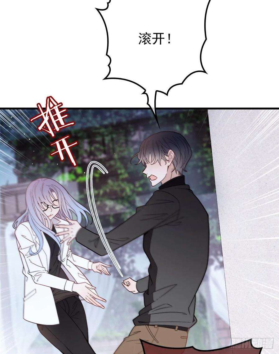 萌宝一加一三十一话 裙下之臣