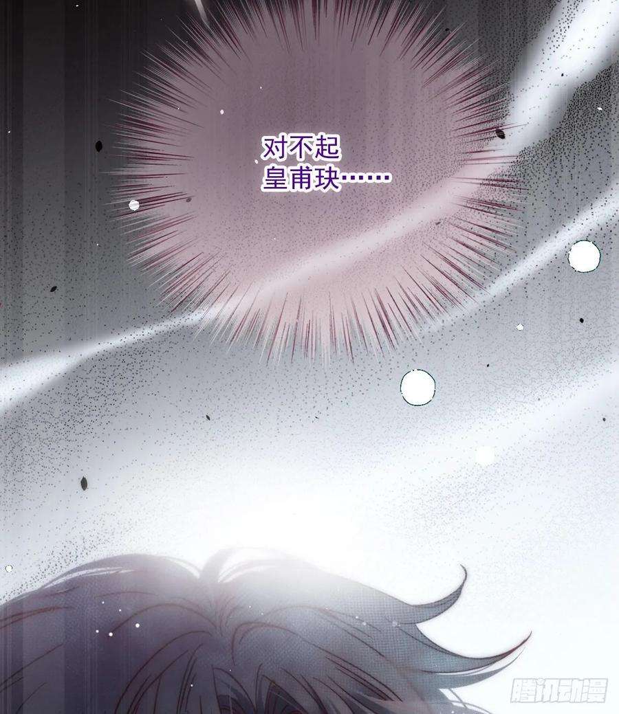 萌宝一加一三十一话 裙下之臣