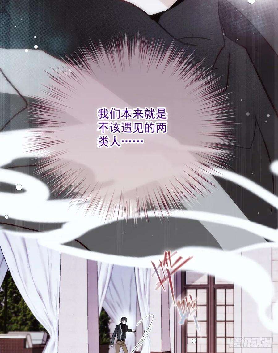 萌宝一加一三十一话 裙下之臣