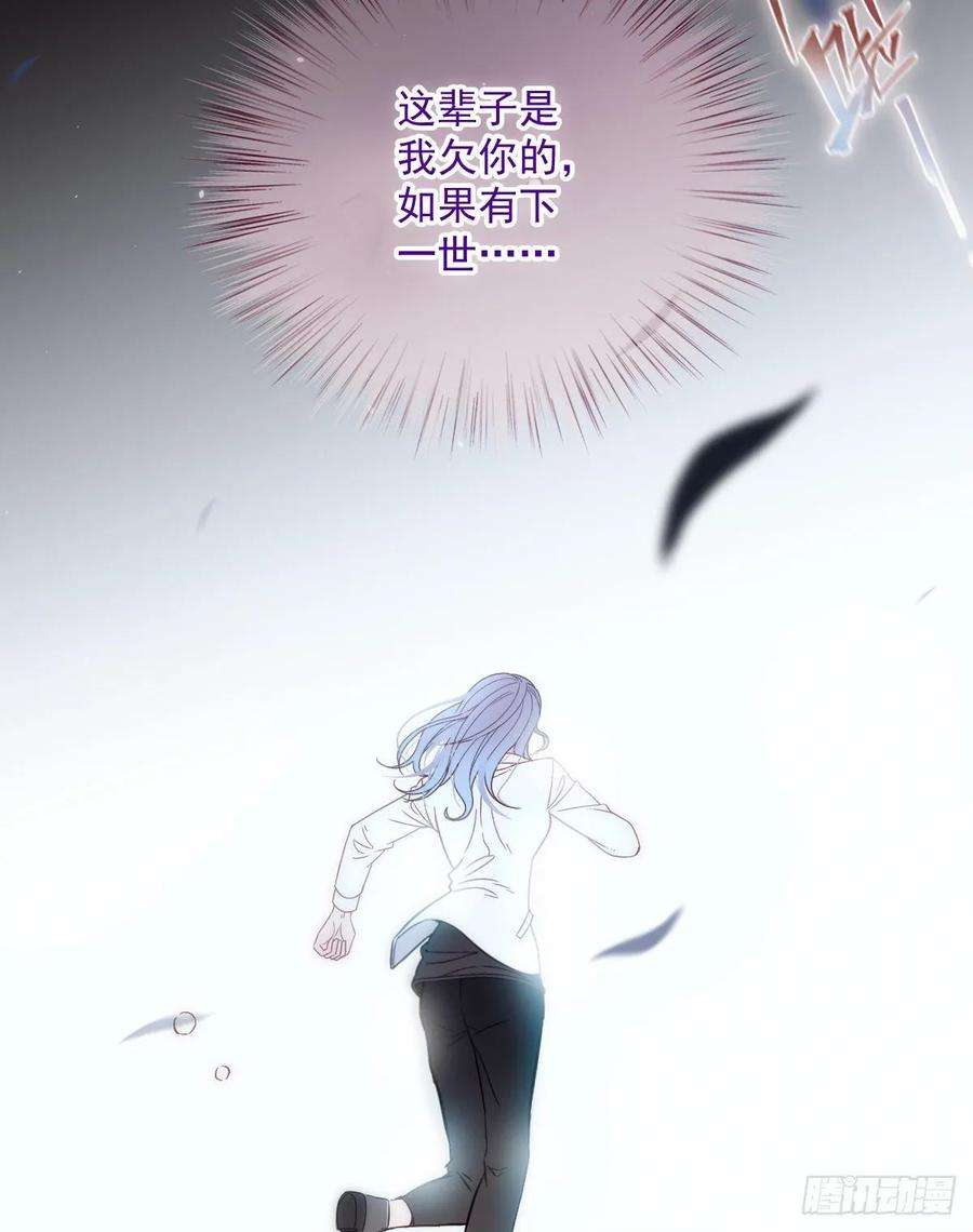萌宝一加一三十一话 裙下之臣
