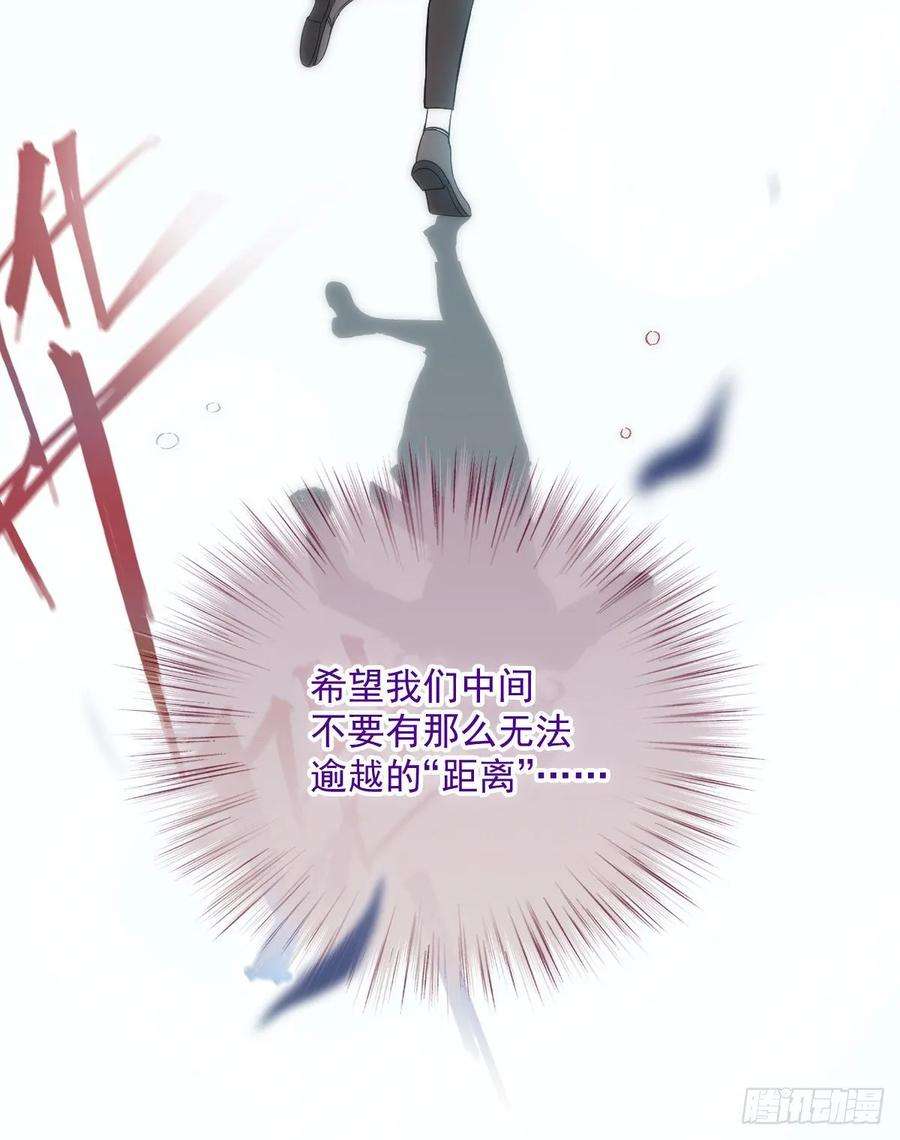 萌宝一加一三十一话 裙下之臣
