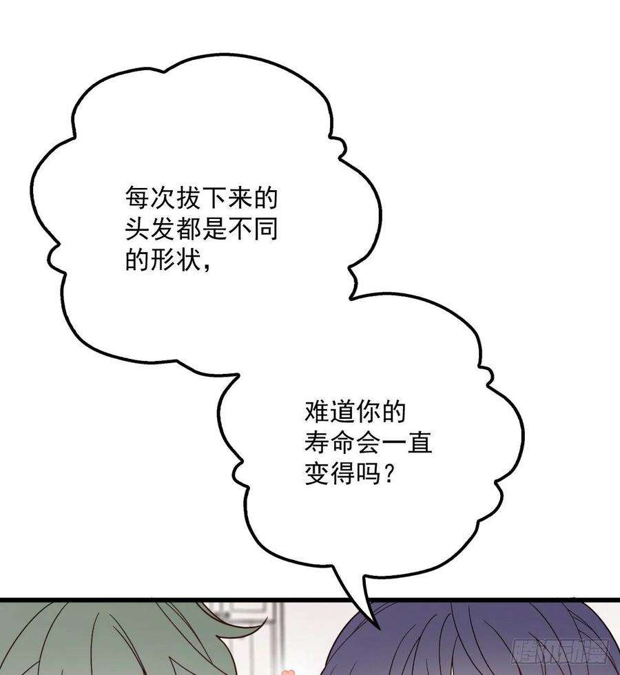 萌宝一加一三十一话 裙下之臣