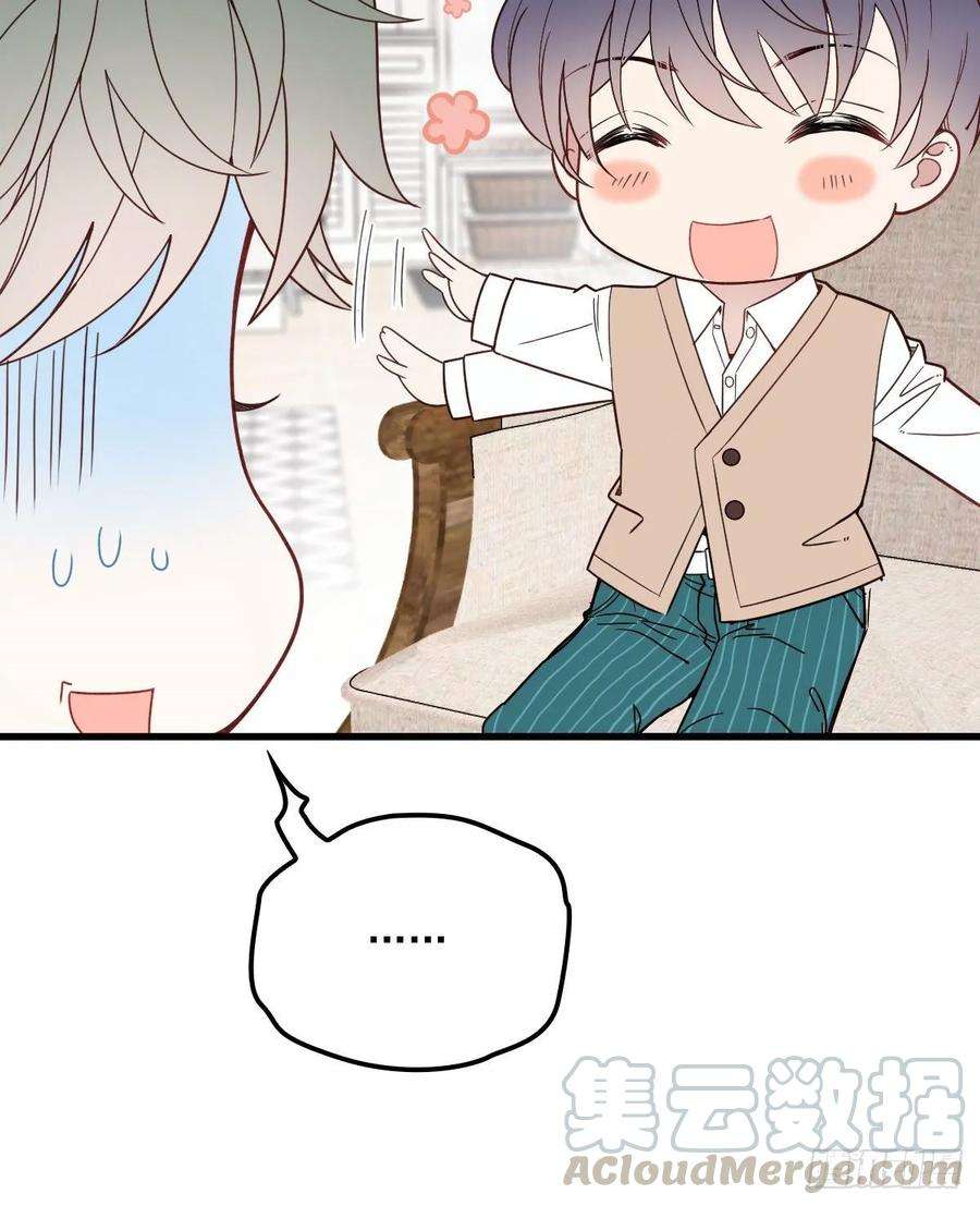 萌宝一加一三十一话 裙下之臣