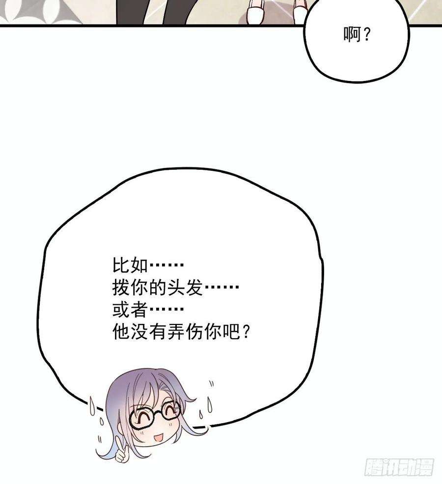 萌宝一加一三十二话 连夜离开