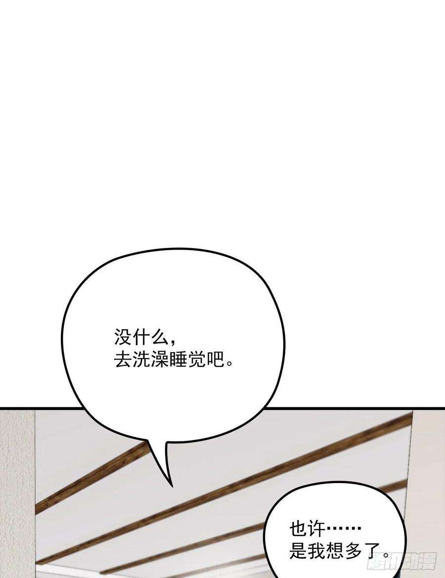 萌宝一加一三十二话 连夜离开