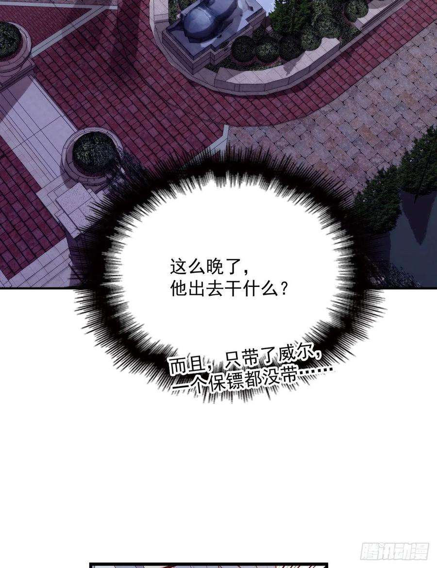 萌宝一加一三十二话 连夜离开