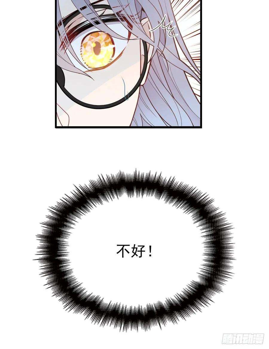 萌宝一加一三十二话 连夜离开
