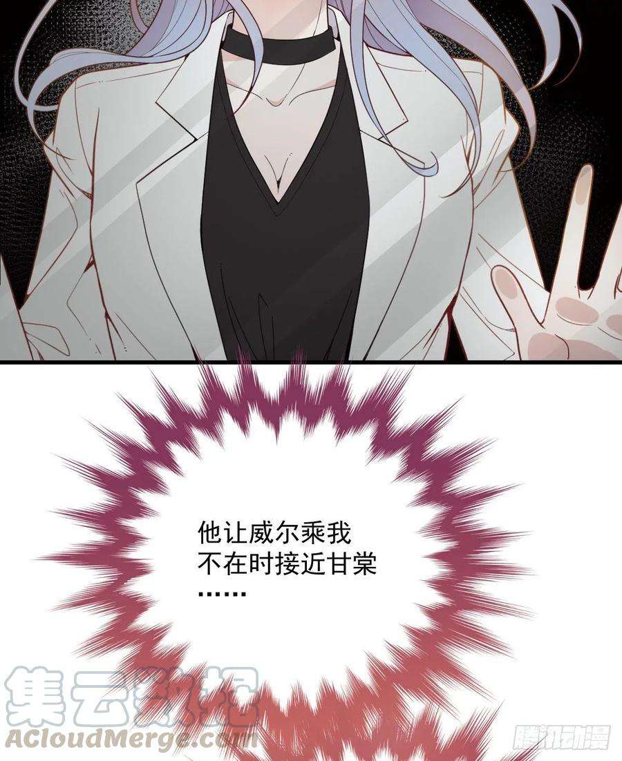 萌宝一加一三十二话 连夜离开