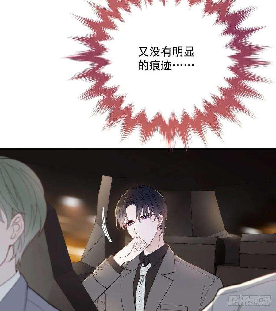 萌宝一加一三十二话 连夜离开