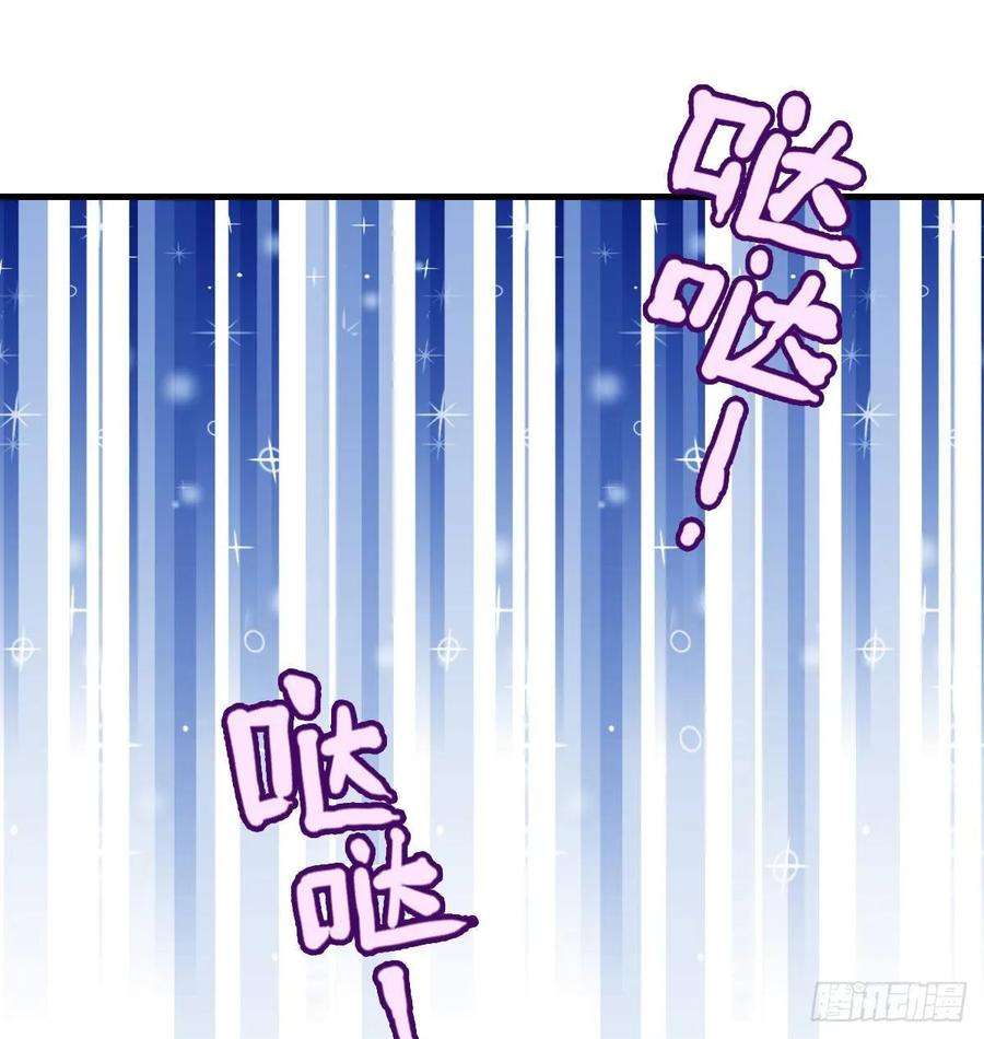 萌宝一加一三十二话 连夜离开