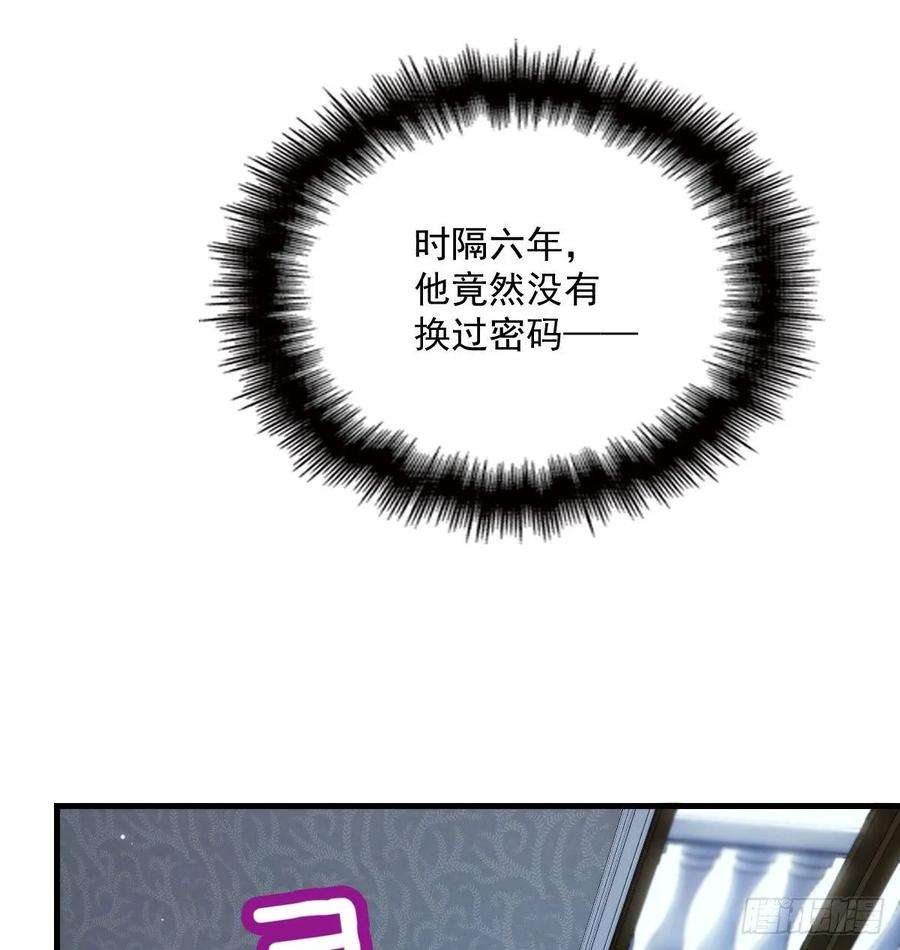 萌宝一加一三十二话 连夜离开