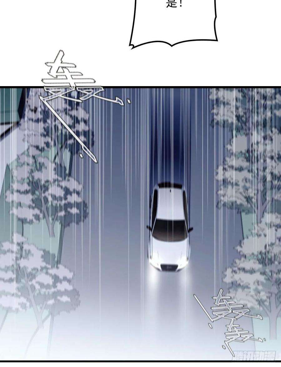 萌宝一加一三十二话 连夜离开