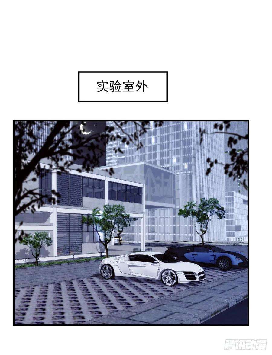 萌宝一加一三十二话 连夜离开