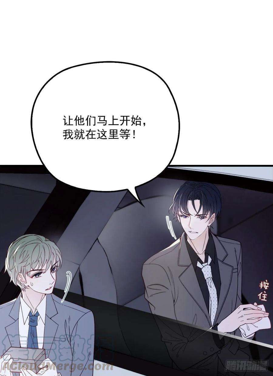 萌宝一加一三十二话 连夜离开