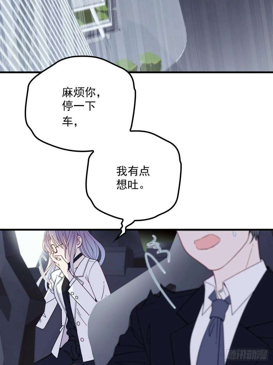 萌宝一加一三十二话 连夜离开