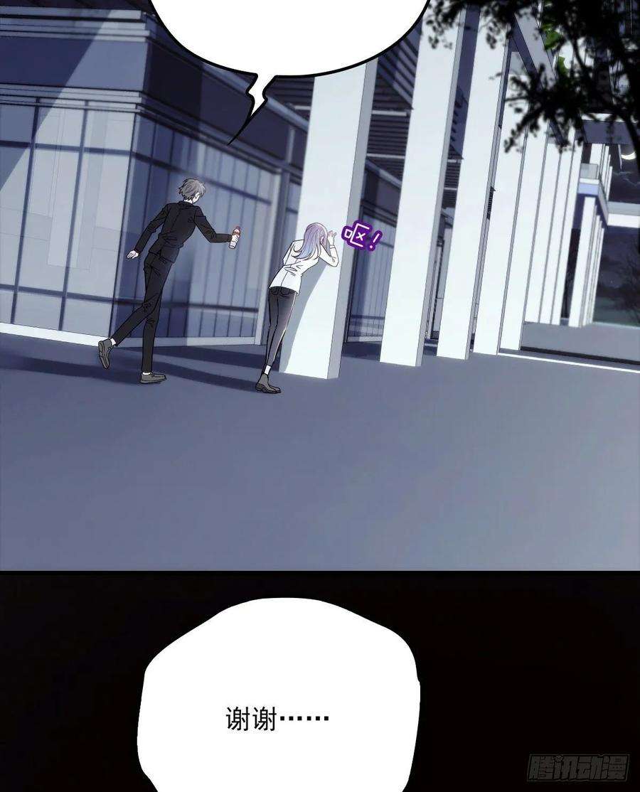 萌宝一加一三十二话 连夜离开