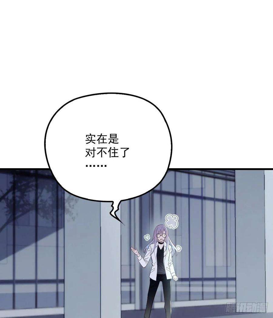 萌宝一加一三十二话 连夜离开