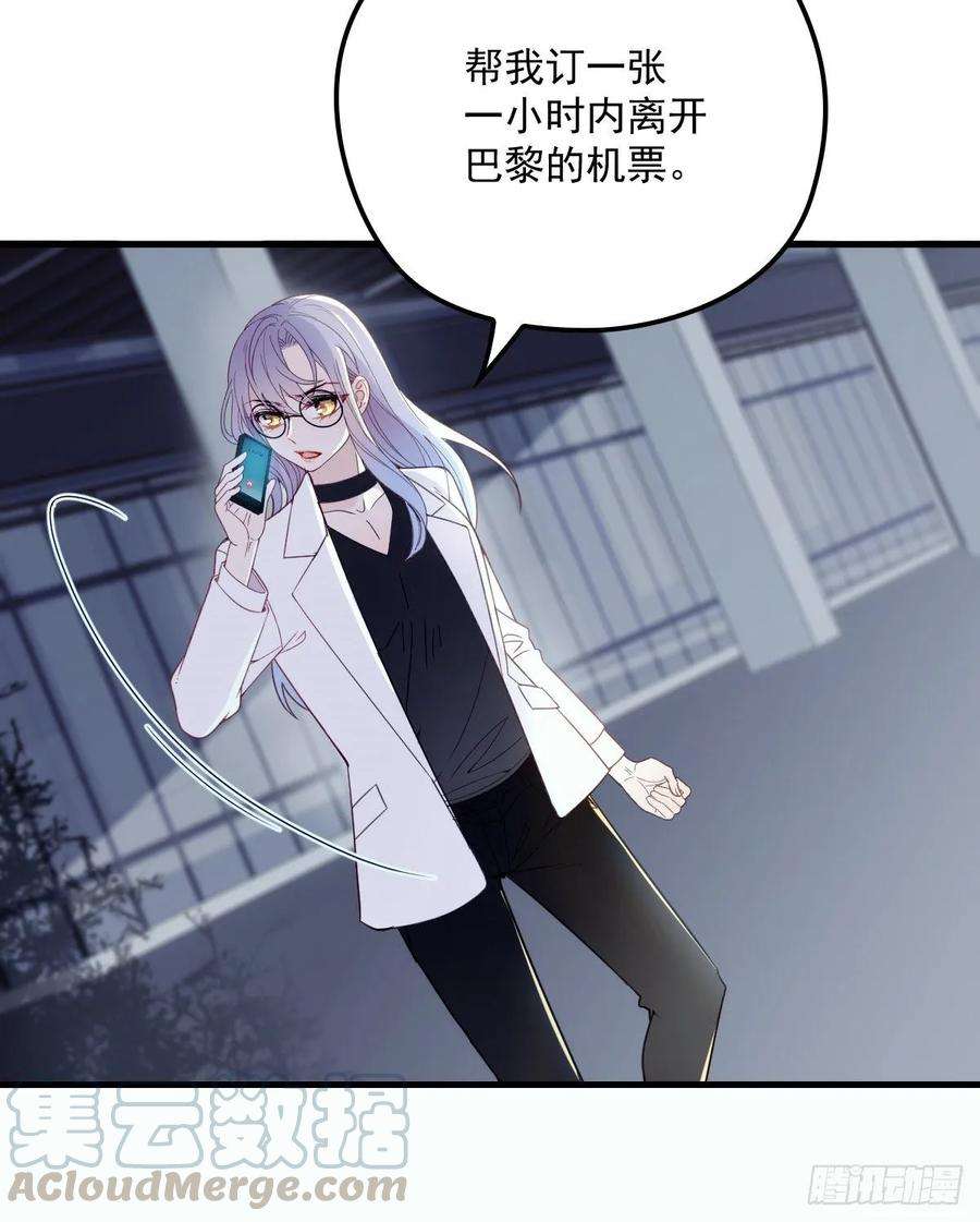 萌宝一加一三十二话 连夜离开