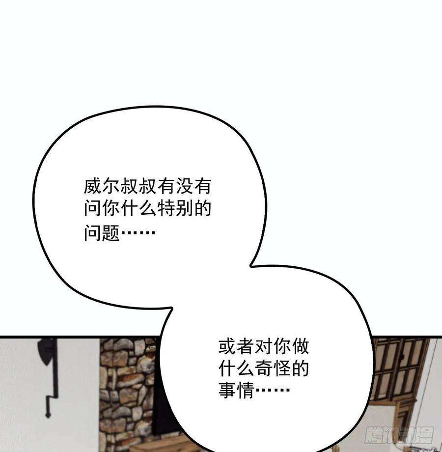 萌宝一加一三十二话 连夜离开