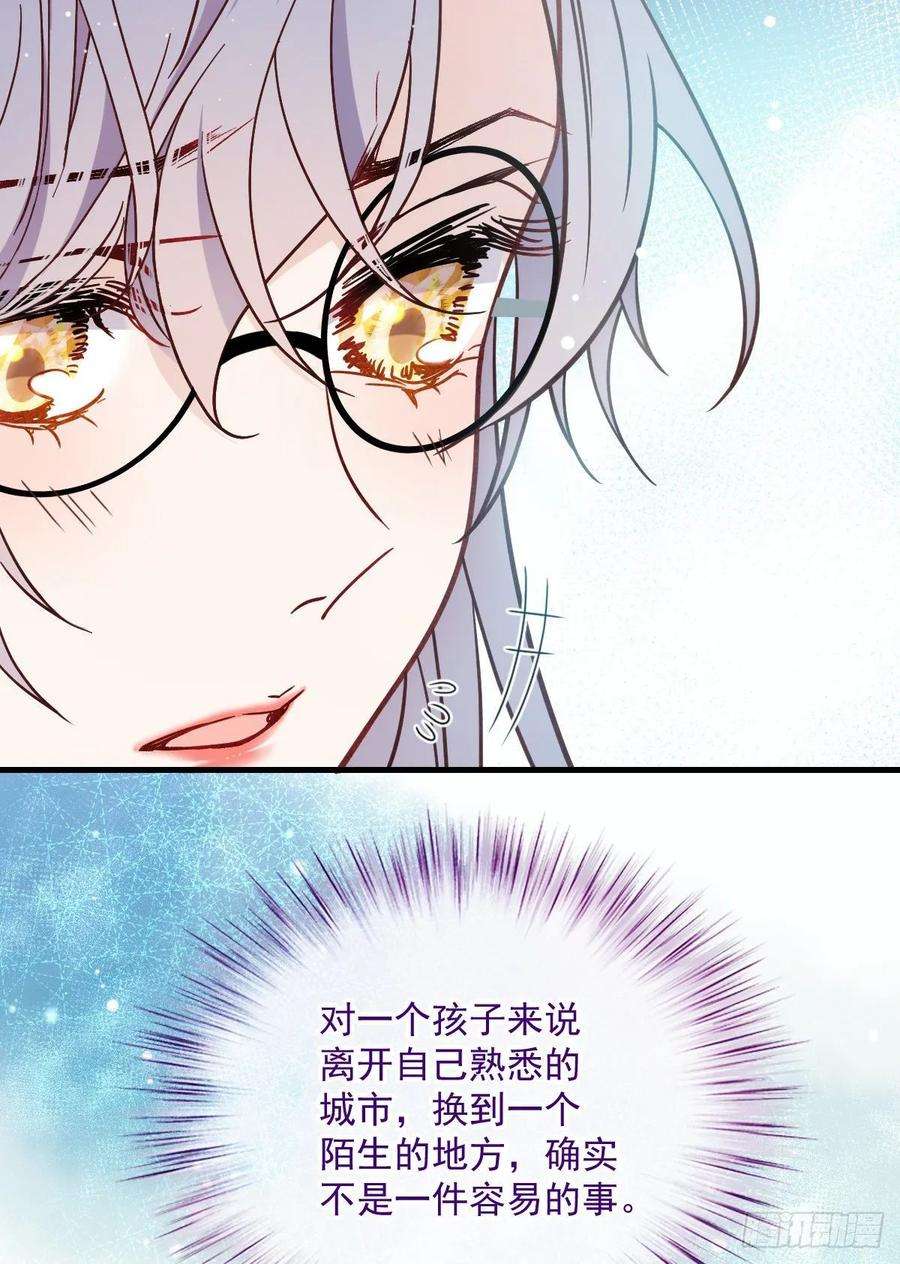 萌宝一加一三十四话 公爵追妻篇